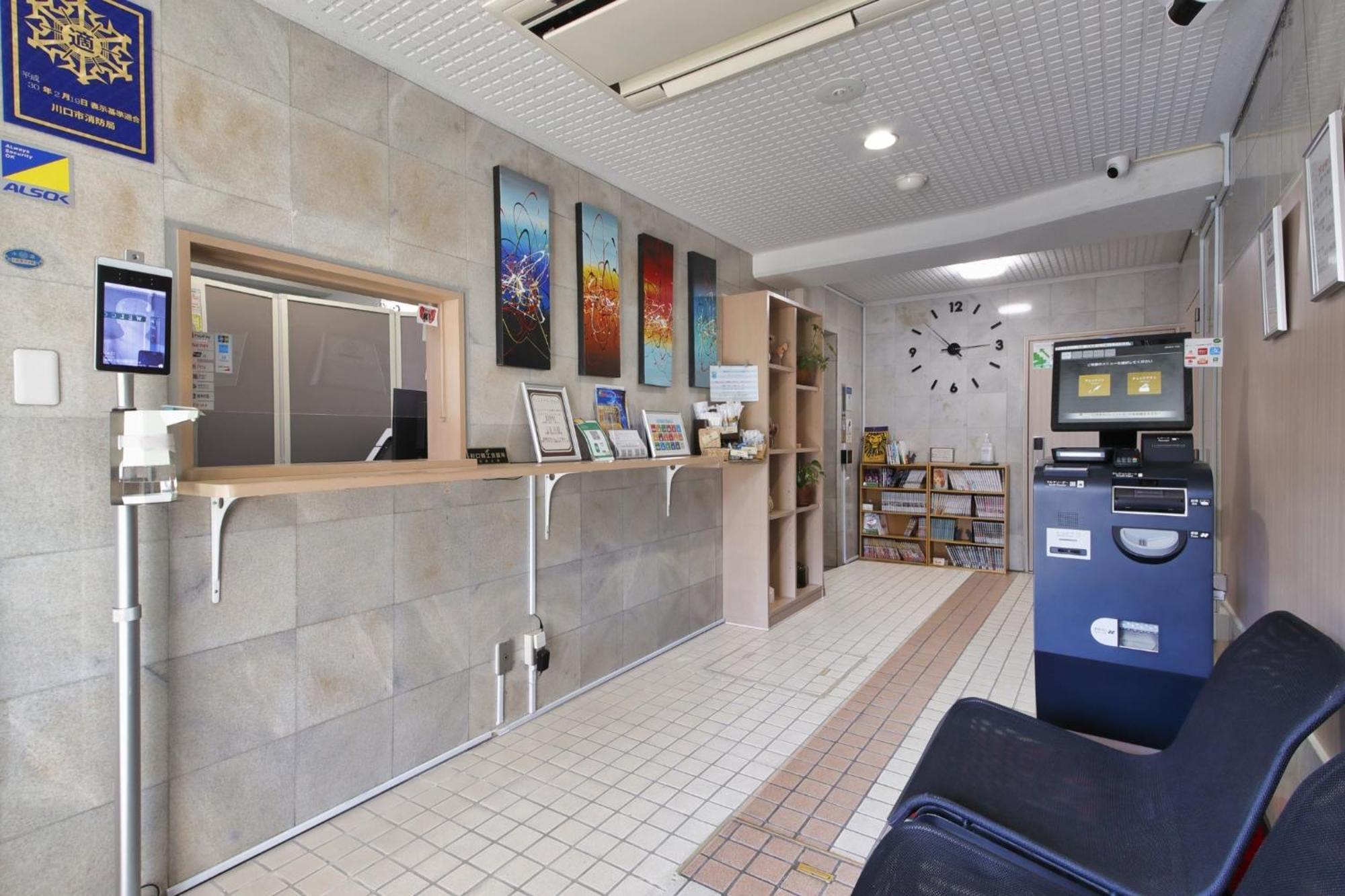 Hotel Nishikawaguchi Weekly - Vacation Stay 43465V Σαϊτάμα Εξωτερικό φωτογραφία